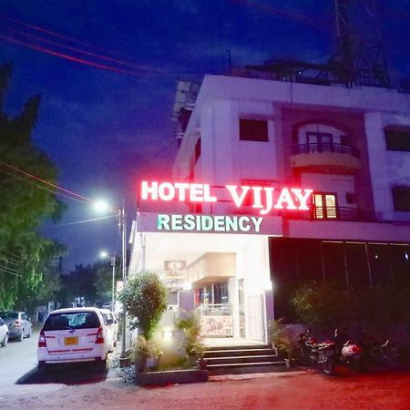Hotel Vijay Residency Аурангабад Екстер'єр фото